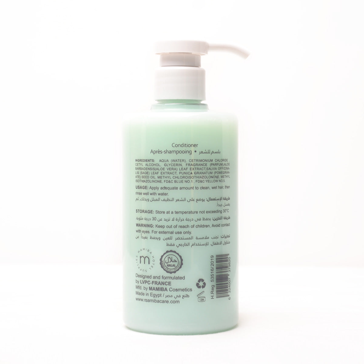 M Carnaval Conditioner 400ml Bottle